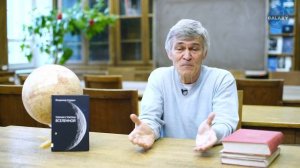 09. Азбука Вселенной: Экзопланеты