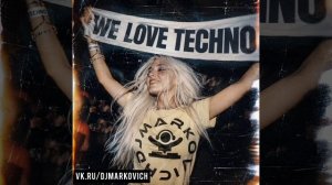 Техно дискотеки 90х - Live Techno Mix 2026