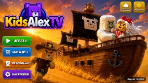 ЙЕТИ УКРАЛ МОЮ НЕВЕСТУ! SUPER BEAR ADVENTURE