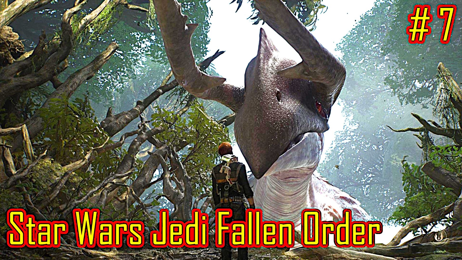 Star Wars Jedi Fallen Order прохождение с русской озвучкой часть 7