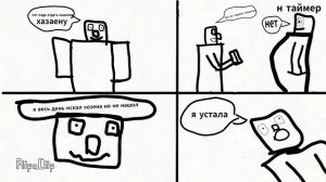 комиксы от MrMark