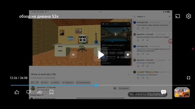 Реакция на обзор от кота 789к