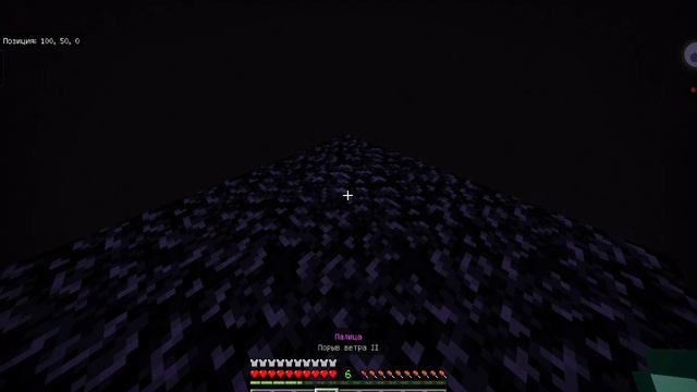 Открытие PrimeOwlSmp