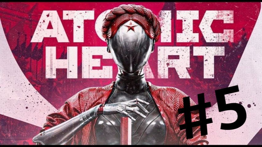 Atomic Heart►Прохождение #5