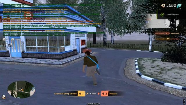 Grand Theft Auto San Andreas 2026.08.16 - 21.00.20.07