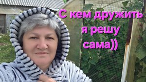 #болталка Для тех,кто «заблудился»!🐸Честно о себе))😃🤗
