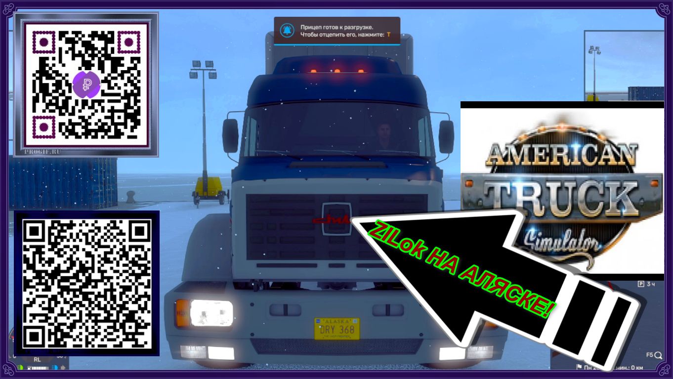 American Truck Simulator®ZILok НА АЛЯСКЕ!