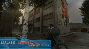 ✅GAMMA 0.9.5 /ЗА ВОЕННОГО/ 2 Серия