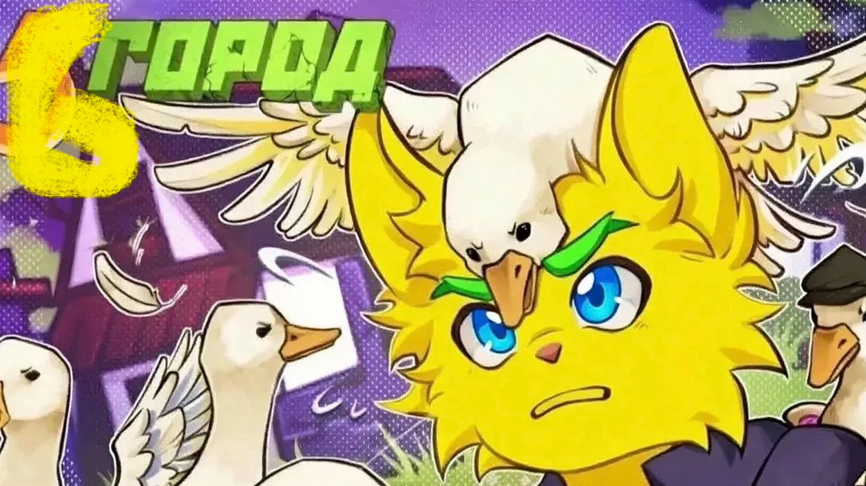 Lp.ТРИ МИРА [6]  - СИНИЙ КОТ - ⏪️Сюжет с выбором⏩️