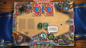 HearthStone 123