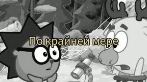 Хорошего дня :) #Смешарики_Лосяш_