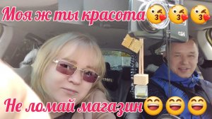 Сегодня всё для тебя ❣️