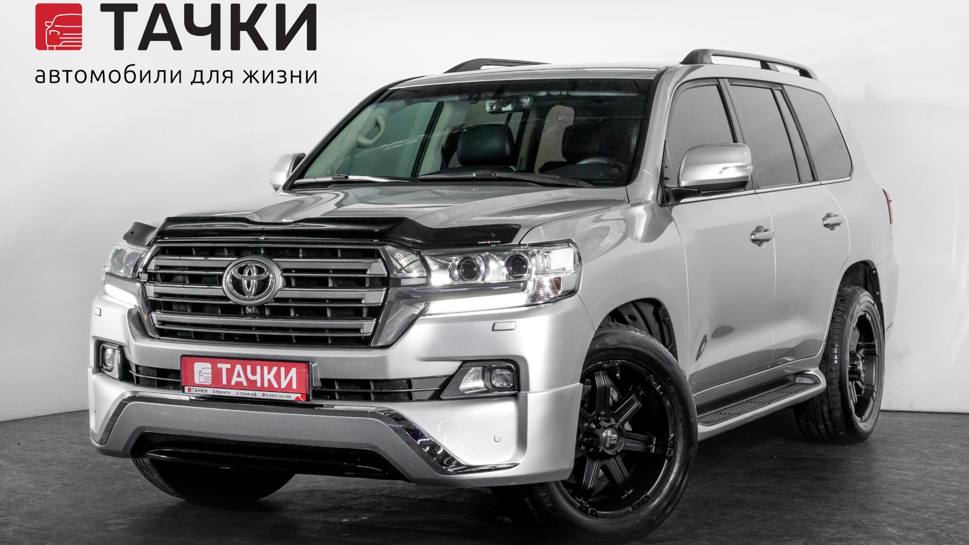 Toyota Land Cruiser 200