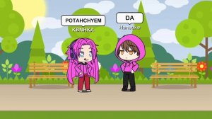 Я вернулся)))))