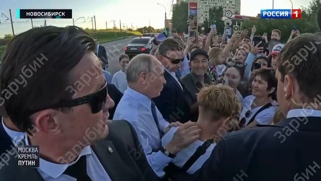 Путин в Новосибирске. Неизвестные кадры