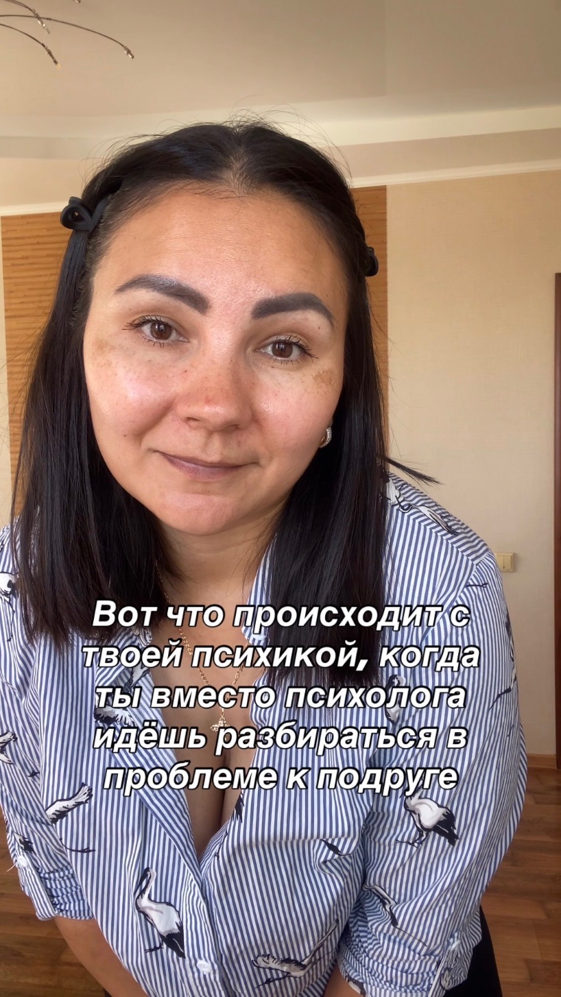 Твой результативный психолог @plotnikova.kristina (Психолог Кристина Плотникова)