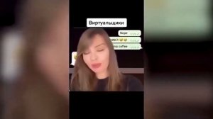 ЧАЕЧКИ ХОТЯТ МЯСА