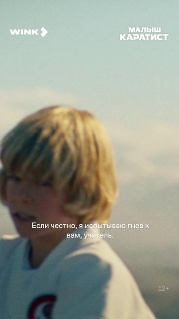 Урок молодому поколению ✍🏼 #смотрите #фильм #малышкаратист