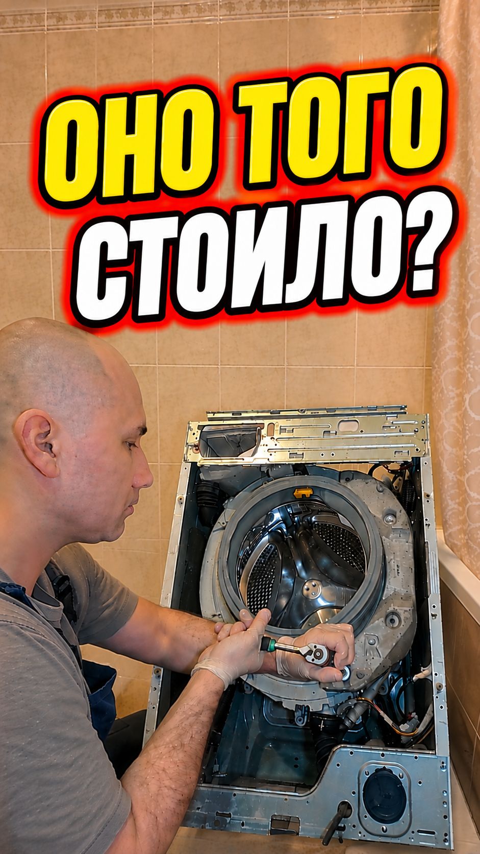 Рубрика 