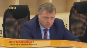 Хорошие новости: программа телеканала ″СТС-Астрахань, 03.10.2019