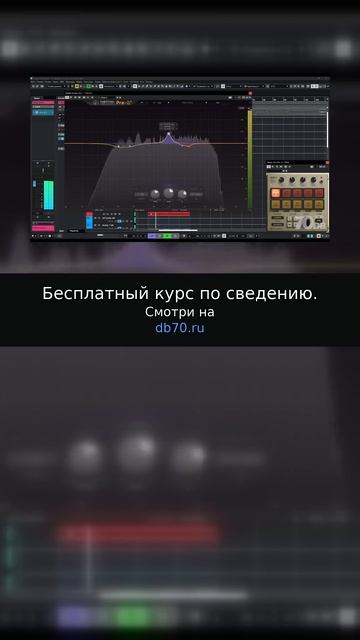 Заметка звукорежиссера №2859. Аранжировка, сведение, мастеринг треков.