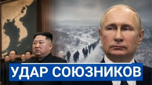 🔥 Россия спросила напрямую, и у США начались проблемы