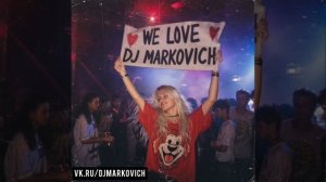 Техно 90х - DJ 2027 MIX