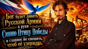 Срочно!Русская армия  совершила сильный Контрудар!