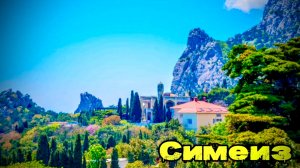 Крым - По ту сторону волны: исследуем подводный Симеиз (АРХИВНОЕ) #КРЫМ #СИМЕИЗ #ПУТЕШЕСТВИЯ #МОРЕ