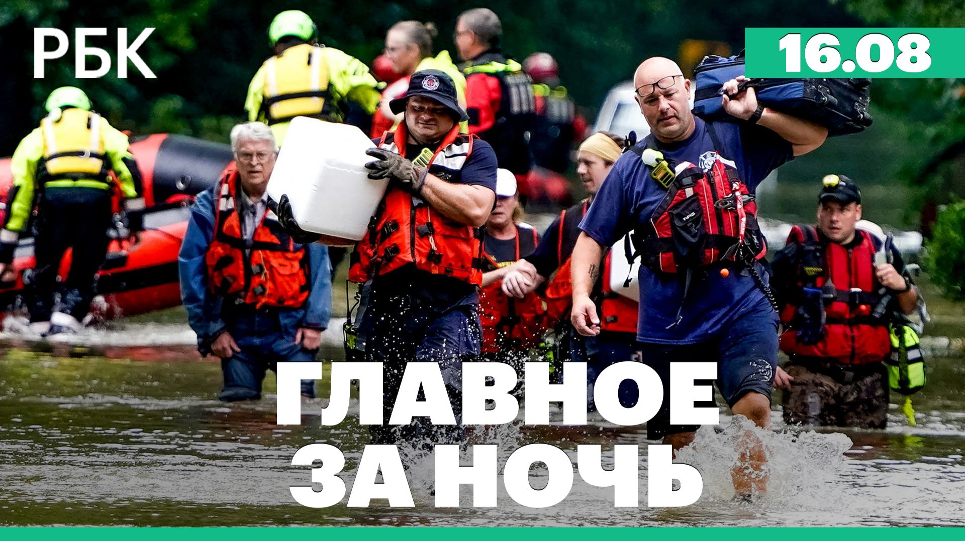 Воробьев сообщил об одной из самых массированных атак БПЛА на Подмосковье. Наводнение в Индиане