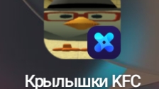 чикен ган в двух словах | Chicken Gun 🫩