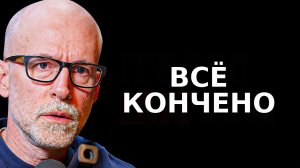 Скотт Галлоуэй ПРЕДУПРЕЖДАЕТ: Они уже готовы к тому, что грядёт