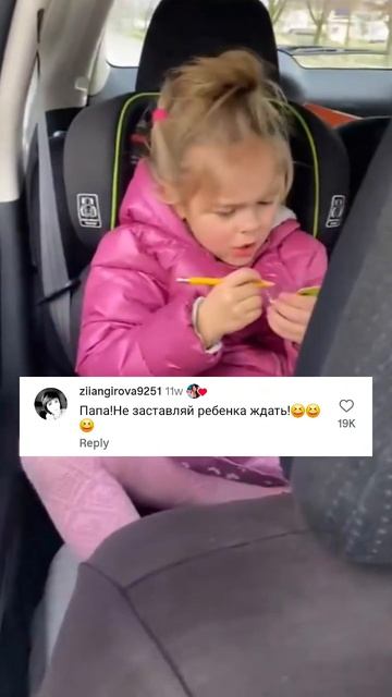 Прикол дня папина солнышко🤣🤣🤣🤣