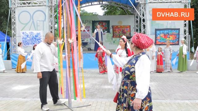 Хороводы водили хабаровчане в парке Гагарина