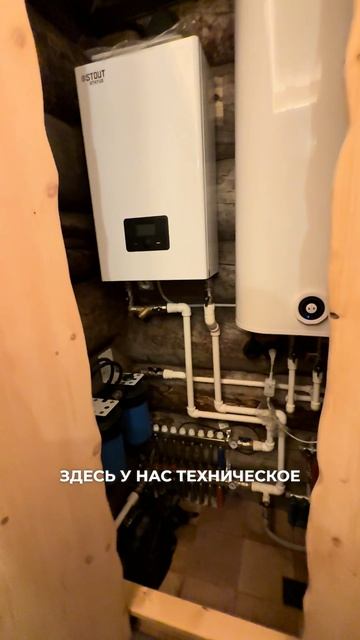 📍Чем закрыть техпомещение в доме из сруба? #kelo #соснакело #отделкаизкело