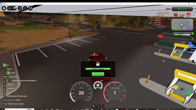 Играю в ролевую игру на границе Сан Диего с другом #ROBLOX
