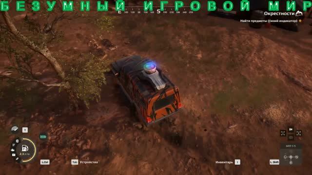 Expeditions A MudRunner