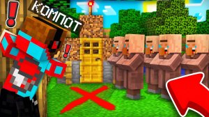 Я НАШЁЛ ТАЙНОЕ МЕСТО ЖИТЕЛЕЙ В МАЙНКРАФТ | Компот Minecraf