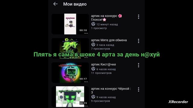 нихренасе