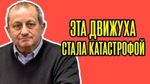 🤯 РОЧНОЕ Кедми! В США И ЕС НАЧАЛОСЬ ТО, чего БОЯЛСЯ БОЛЬШЕ ВСЕГО!