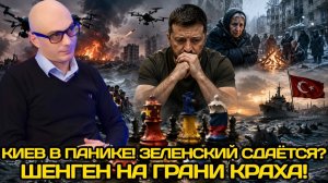 Армен Гаспарян / Европа кричит о войне с Россией, но не справляется со своим кризисом