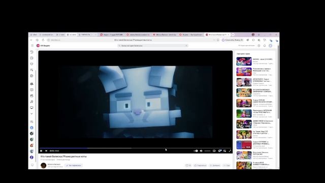 Alone 3d фан