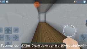 я попал в бэкрумс