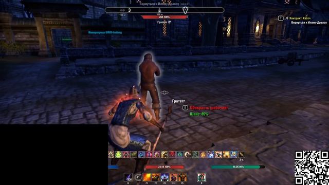 The Elder Scrolls Online (65)