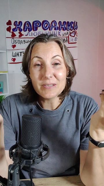 Верьте в себя!