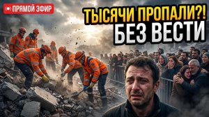 Катаклизмы за неделю 16 августа❗ Землетрясение в Америке Сегодня❗ Индонезия Ураган Америка Европа ЧП
