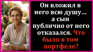 Истории из жизни|Богатый сын стыдился отца-токаря...|Аудио рассказы|Жизненные истории|Аудиокнига слу