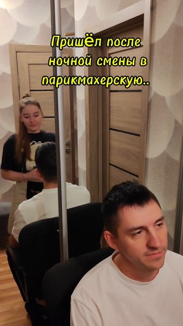 Жизнь в 35