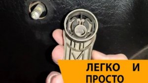 Как снять ручку стеклоподъемника гольф 3 | Снятие ручки стекла golf 3 vento