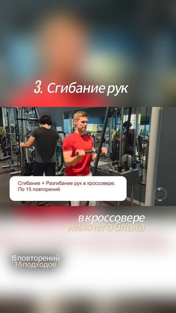 ЭФФЕКТИВНЫЕ СУПЕРСЕТЫ
